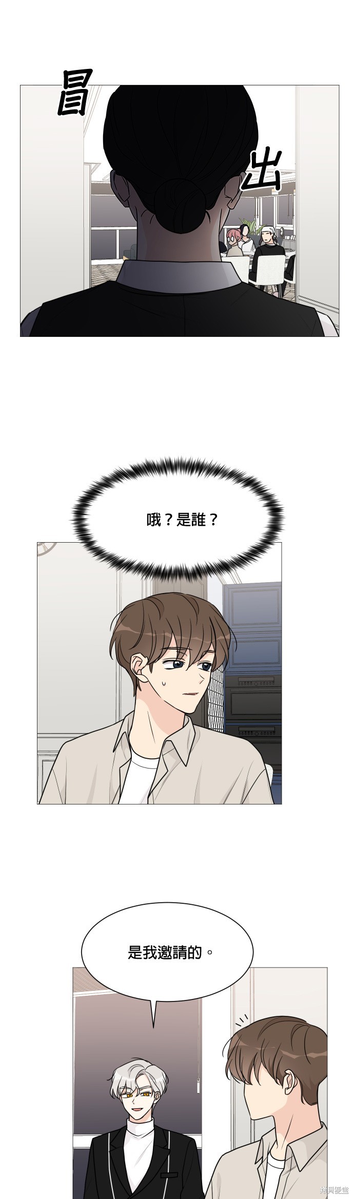 《少女180》漫画最新章节第47话免费下拉式在线观看章节第【28】张图片