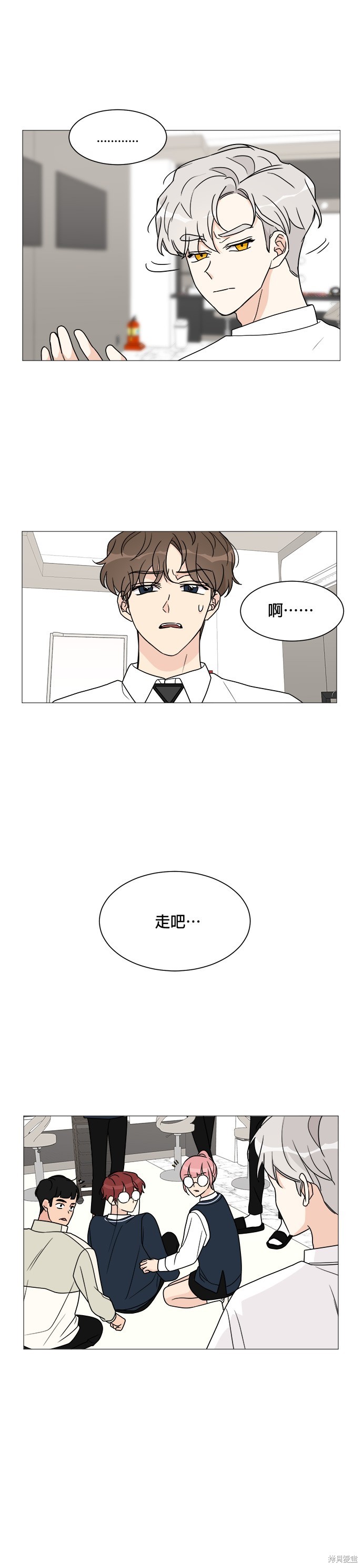 《少女180》漫画最新章节第42话免费下拉式在线观看章节第【21】张图片