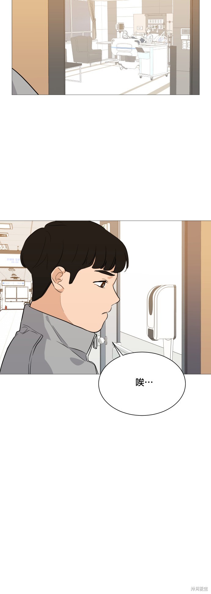 《少女180》漫画最新章节第95话免费下拉式在线观看章节第【40】张图片