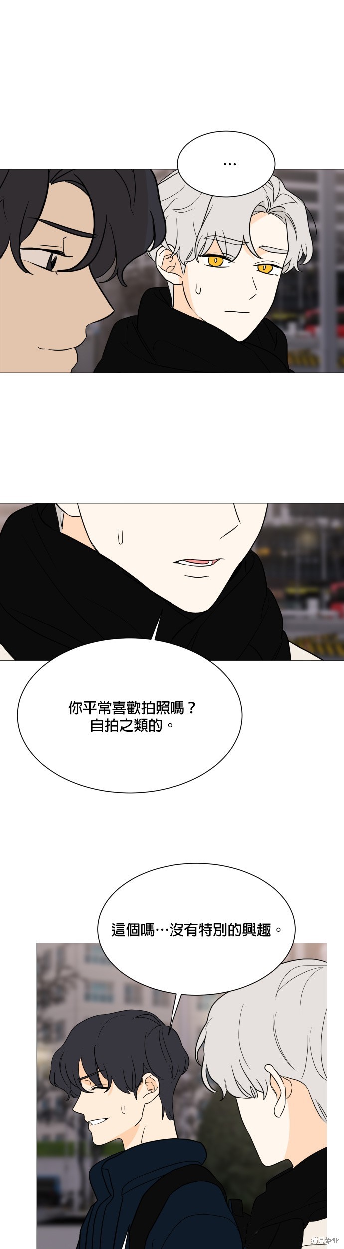 《少女180》漫画最新章节第96话免费下拉式在线观看章节第【22】张图片