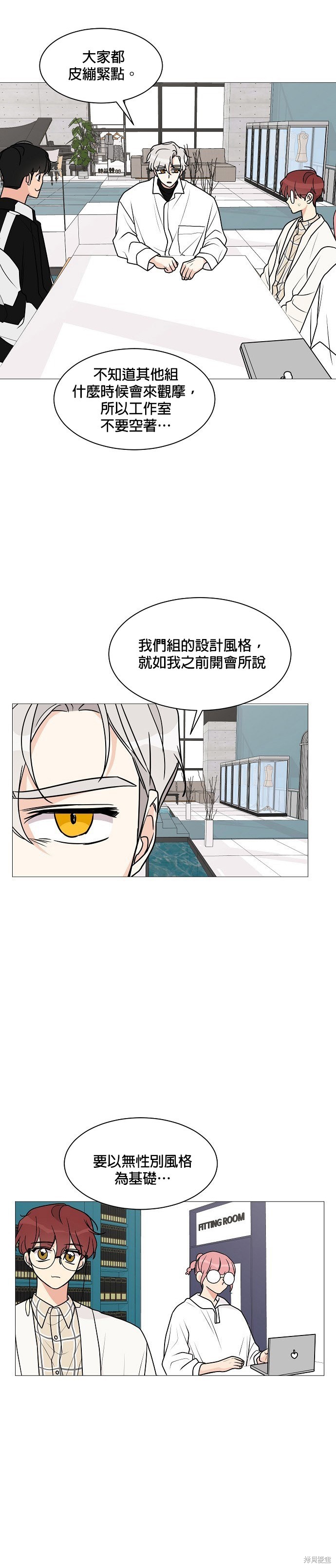 《少女180》漫画最新章节第22话免费下拉式在线观看章节第【18】张图片