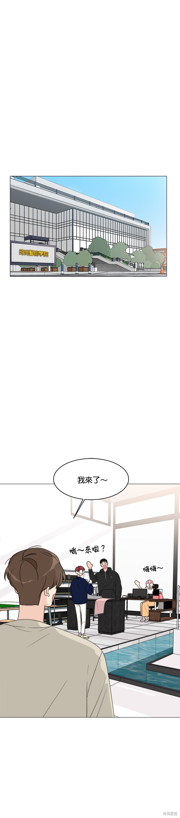 《少女180》漫画最新章节第14话免费下拉式在线观看章节第【1】张图片