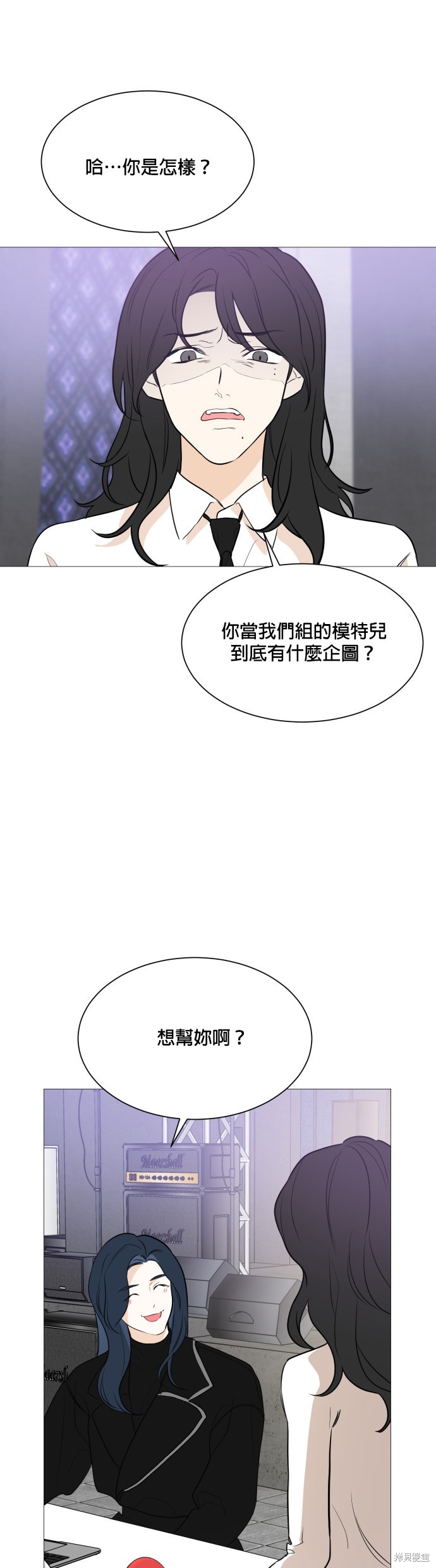 《少女180》漫画最新章节第87话免费下拉式在线观看章节第【10】张图片