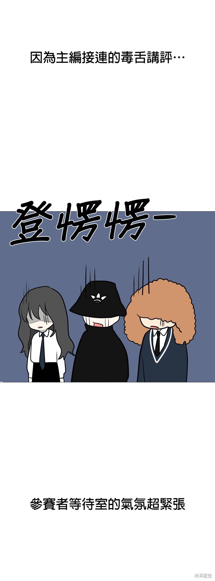 《少女180》漫画最新章节第104话免费下拉式在线观看章节第【35】张图片