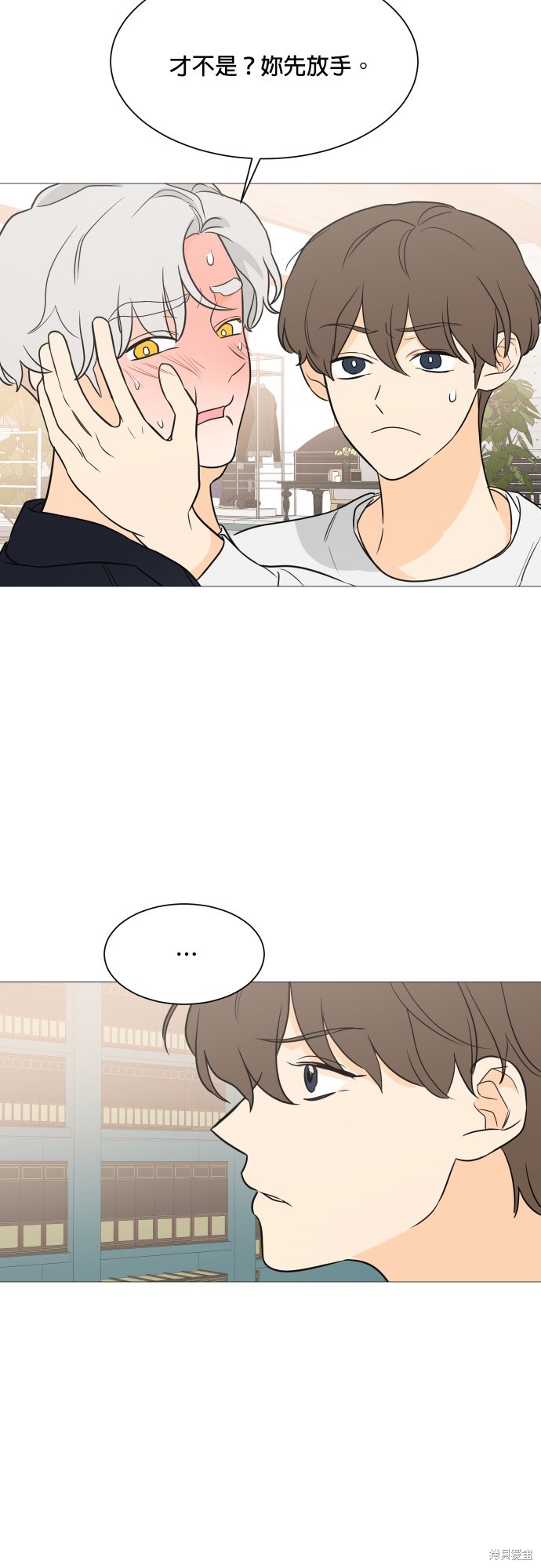 《少女180》漫画最新章节第100话免费下拉式在线观看章节第【49】张图片