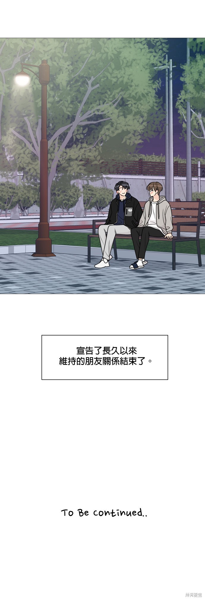 《少女180》漫画最新章节第49话免费下拉式在线观看章节第【29】张图片