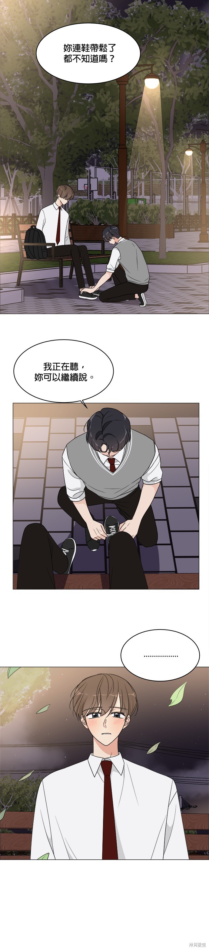 《少女180》漫画最新章节第13话免费下拉式在线观看章节第【4】张图片