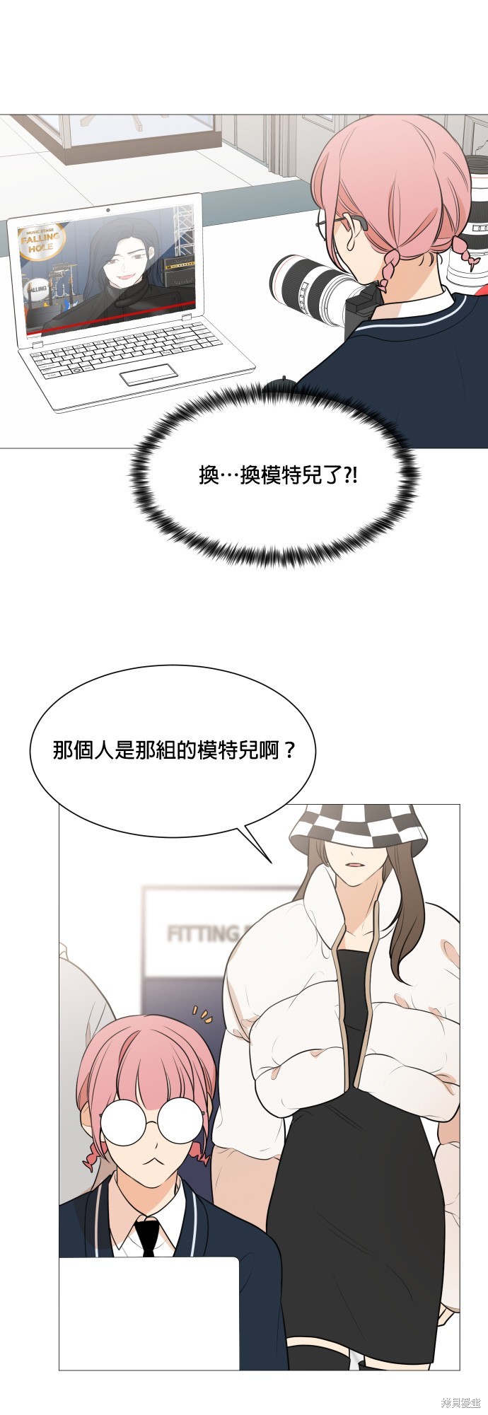 《少女180》漫画最新章节第86话免费下拉式在线观看章节第【20】张图片