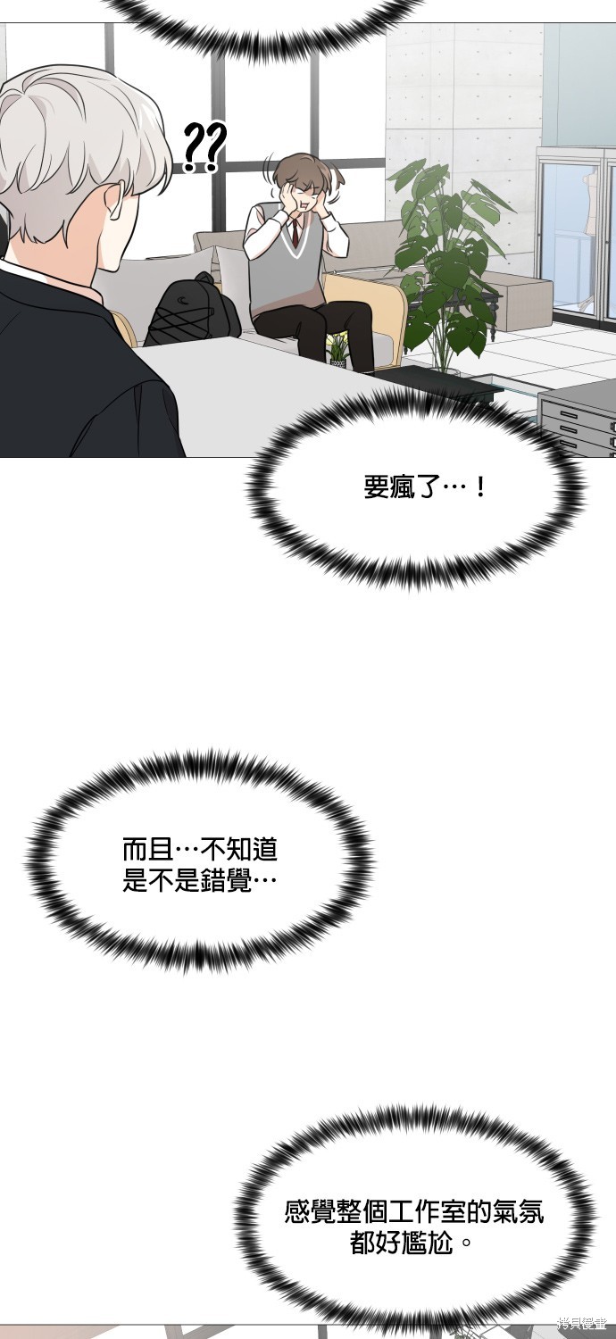 《少女180》漫画最新章节第74话免费下拉式在线观看章节第【28】张图片