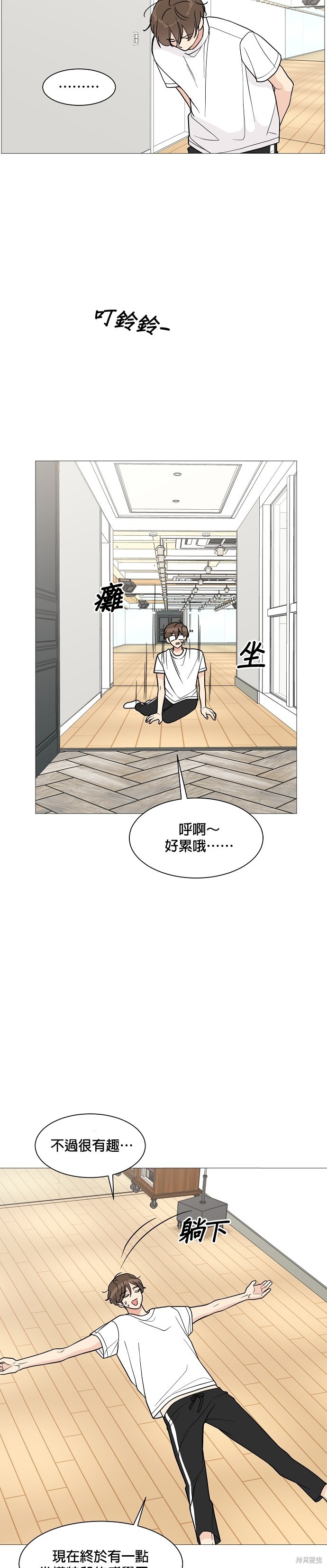 《少女180》漫画最新章节第24话免费下拉式在线观看章节第【26】张图片