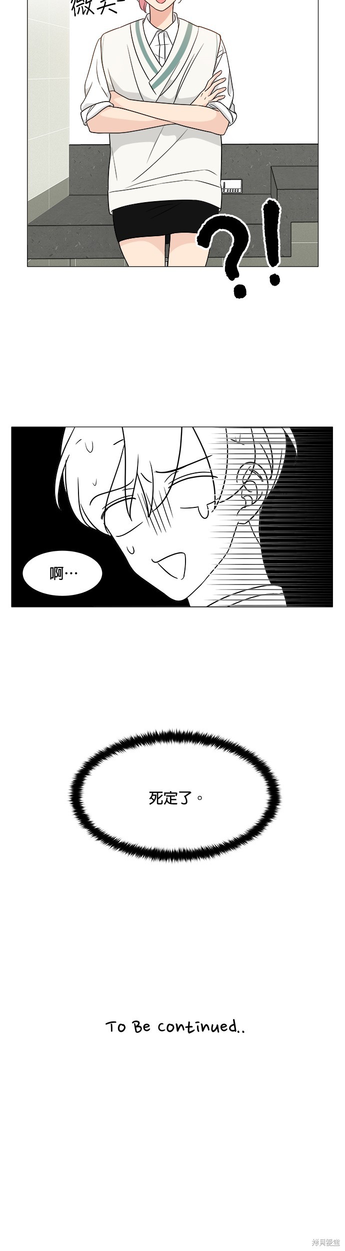 《少女180》漫画最新章节第10话免费下拉式在线观看章节第【28】张图片