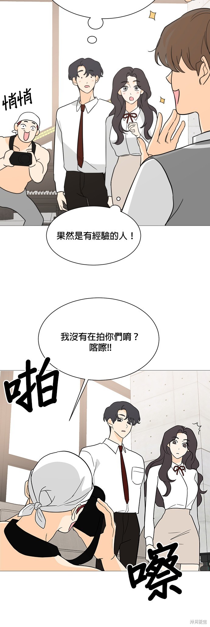 《少女180》漫画最新章节第100话免费下拉式在线观看章节第【13】张图片