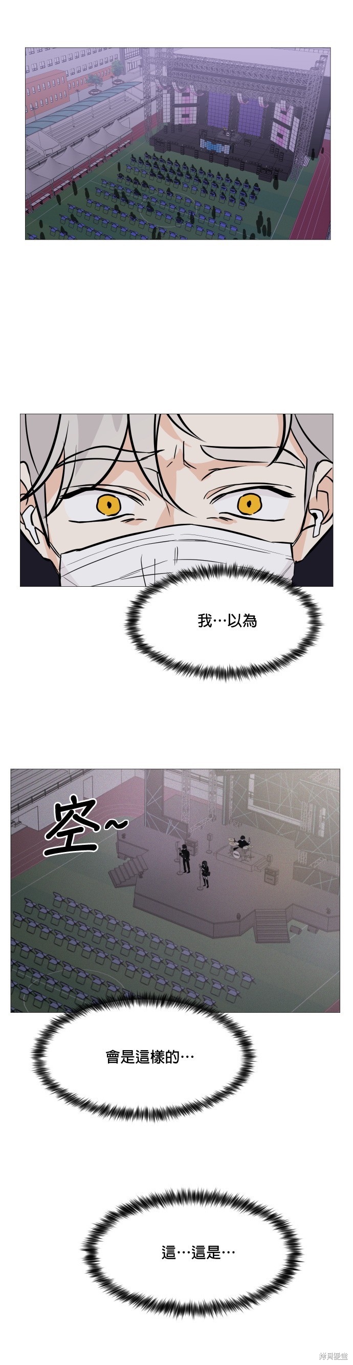 《少女180》漫画最新章节第69话免费下拉式在线观看章节第【26】张图片