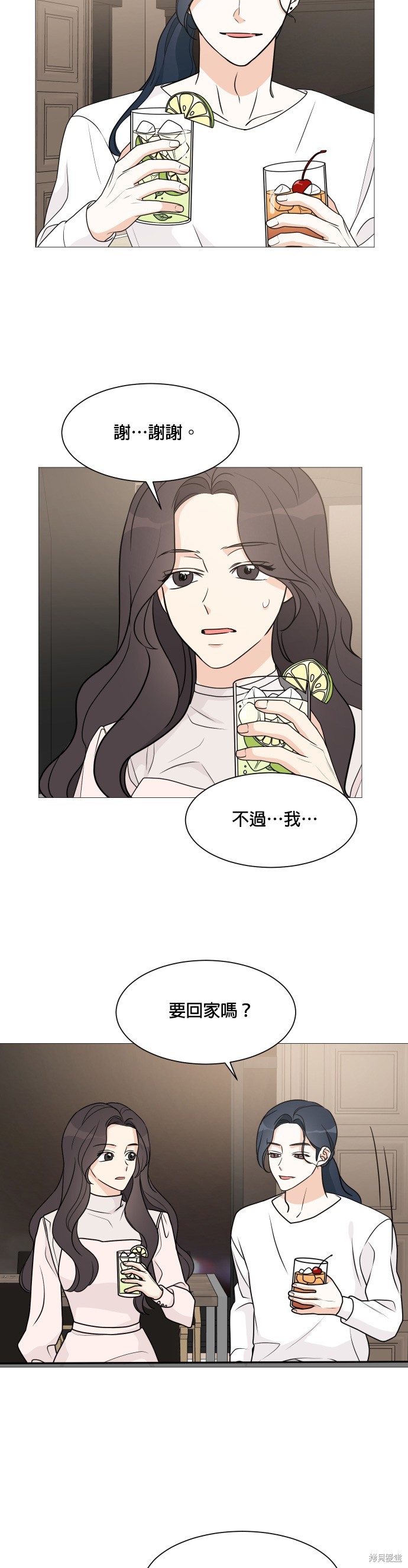 《少女180》漫画最新章节第58话免费下拉式在线观看章节第【17】张图片