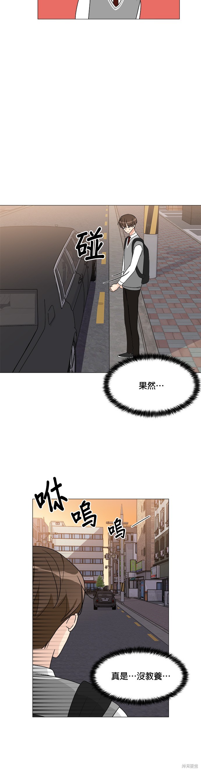 《少女180》漫画最新章节第8话免费下拉式在线观看章节第【12】张图片