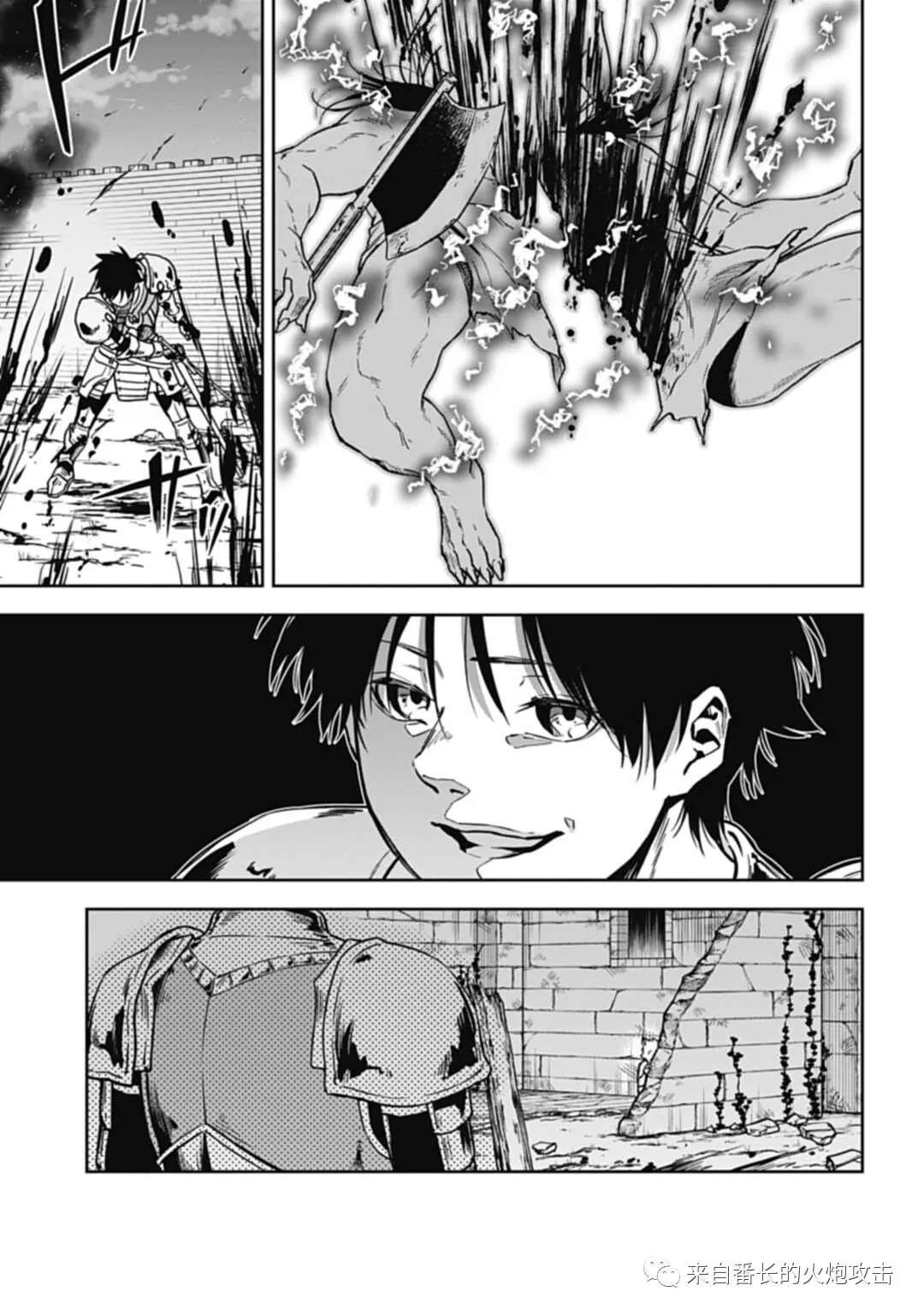 《神与神 最弱的反击者》漫画最新章节第7话 下免费下拉式在线观看章节第【2】张图片