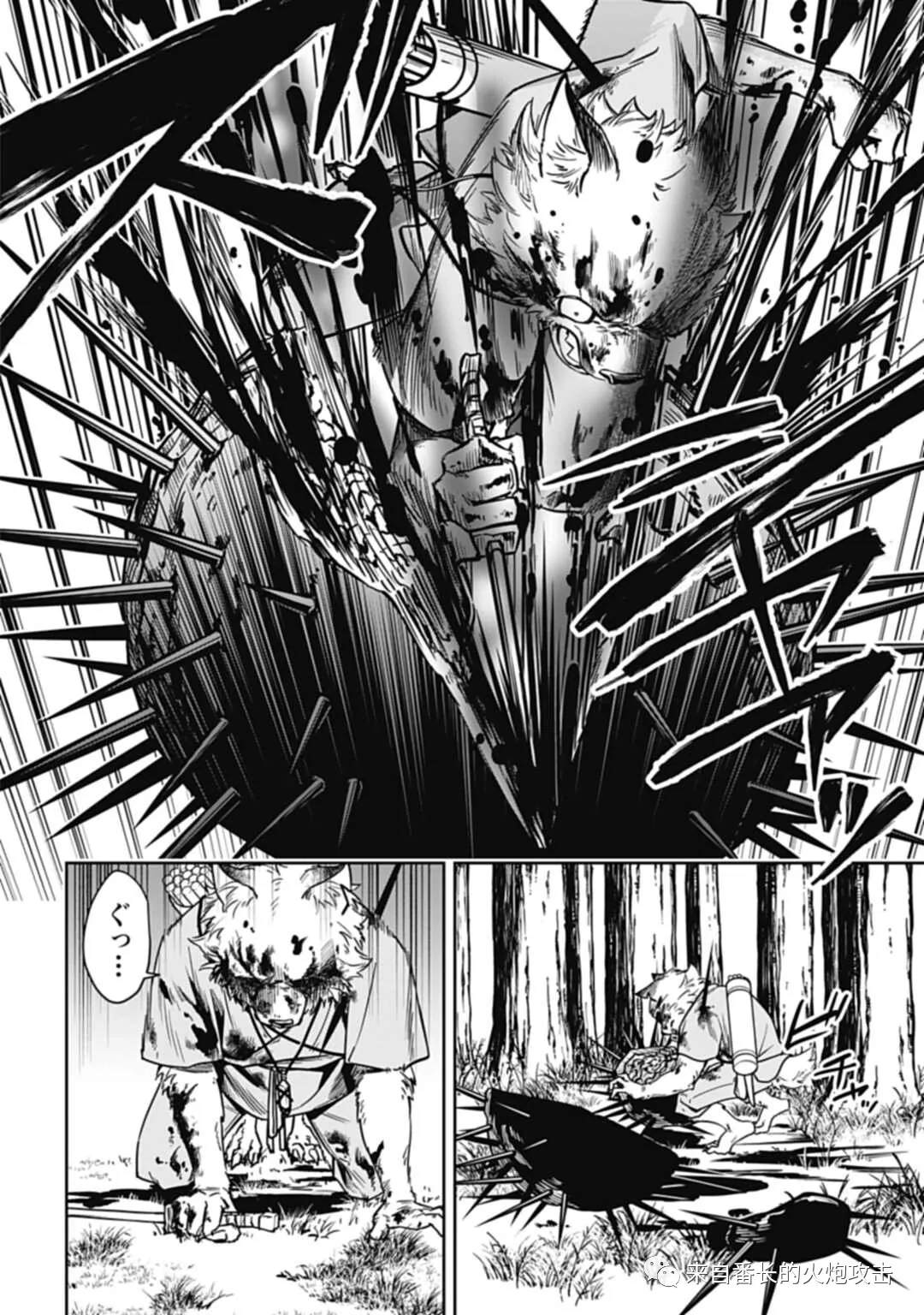 《神与神 最弱的反击者》漫画最新章节第4话 下免费下拉式在线观看章节第【5】张图片