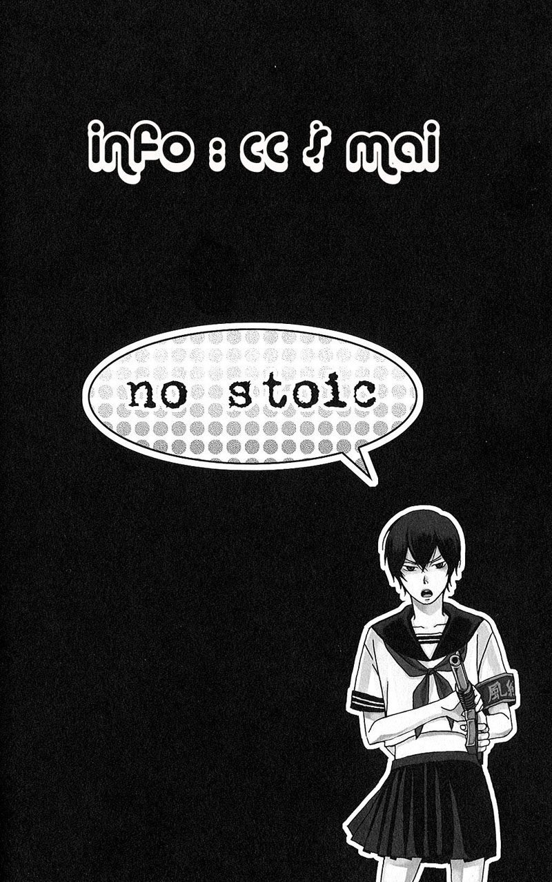 《no stoic》漫画最新章节第1话免费下拉式在线观看章节第【14】张图片