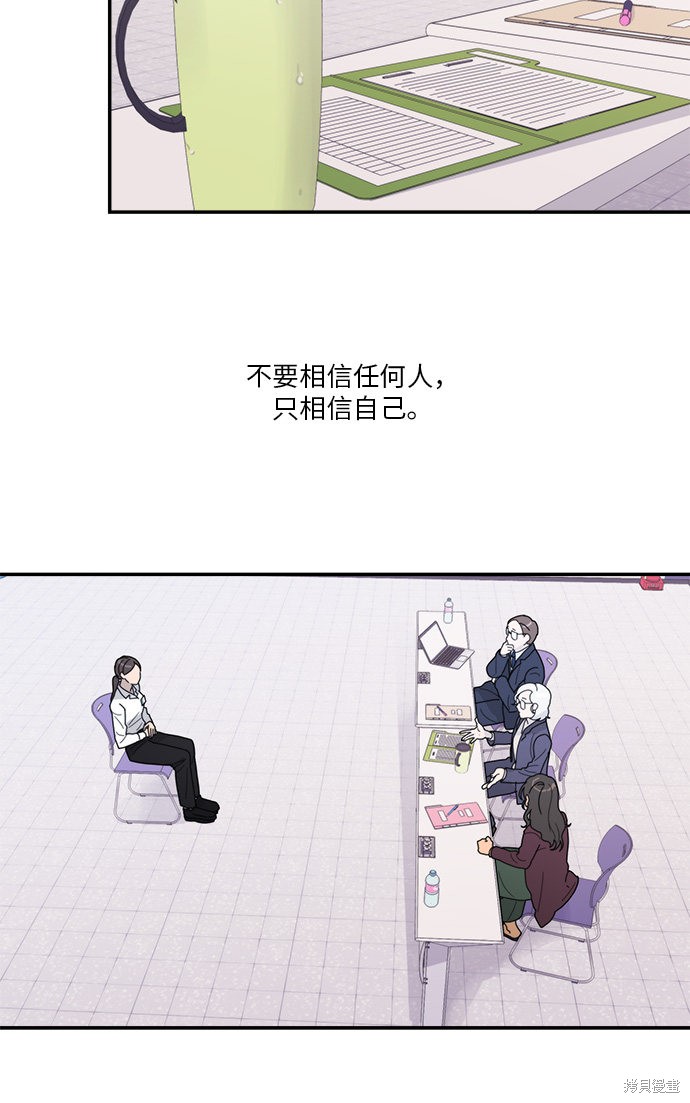 《爱上冤家》漫画最新章节第1话免费下拉式在线观看章节第【40】张图片