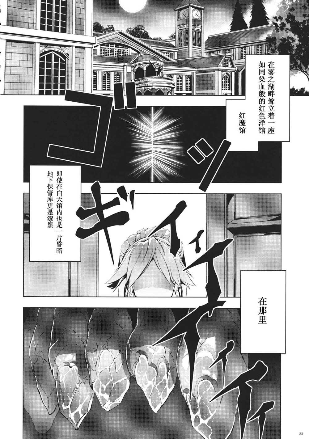 《每个人与大家的乌托邦合同志》漫画最新章节第1话免费下拉式在线观看章节第【34】张图片