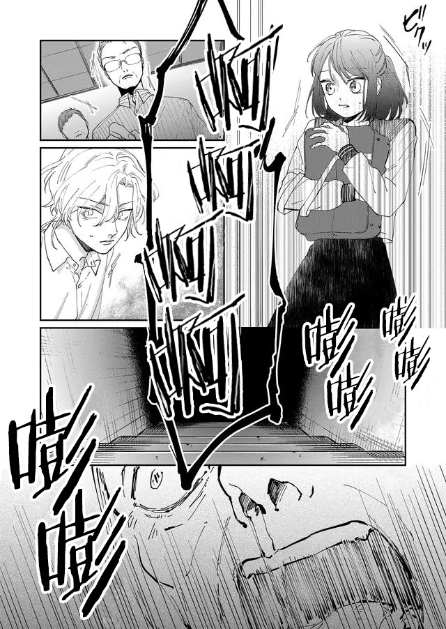 《黑羊的步伐》漫画最新章节第8话免费下拉式在线观看章节第【2】张图片