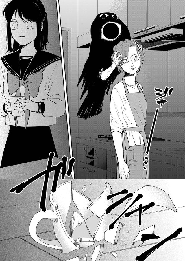 《黑羊的步伐》漫画最新章节第15话免费下拉式在线观看章节第【16】张图片