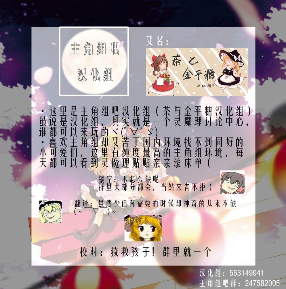 《拂晓的背后》漫画最新章节短篇免费下拉式在线观看章节第【35】张图片