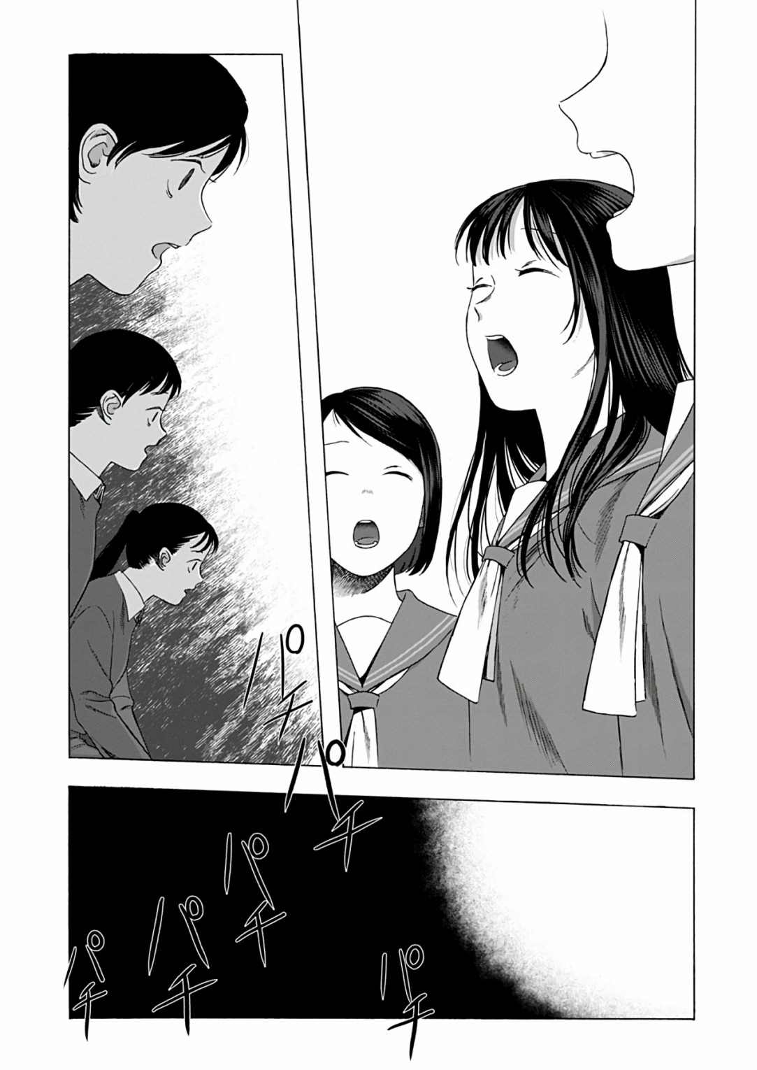 《予伤痕以花》漫画最新章节第3话免费下拉式在线观看章节第【32】张图片