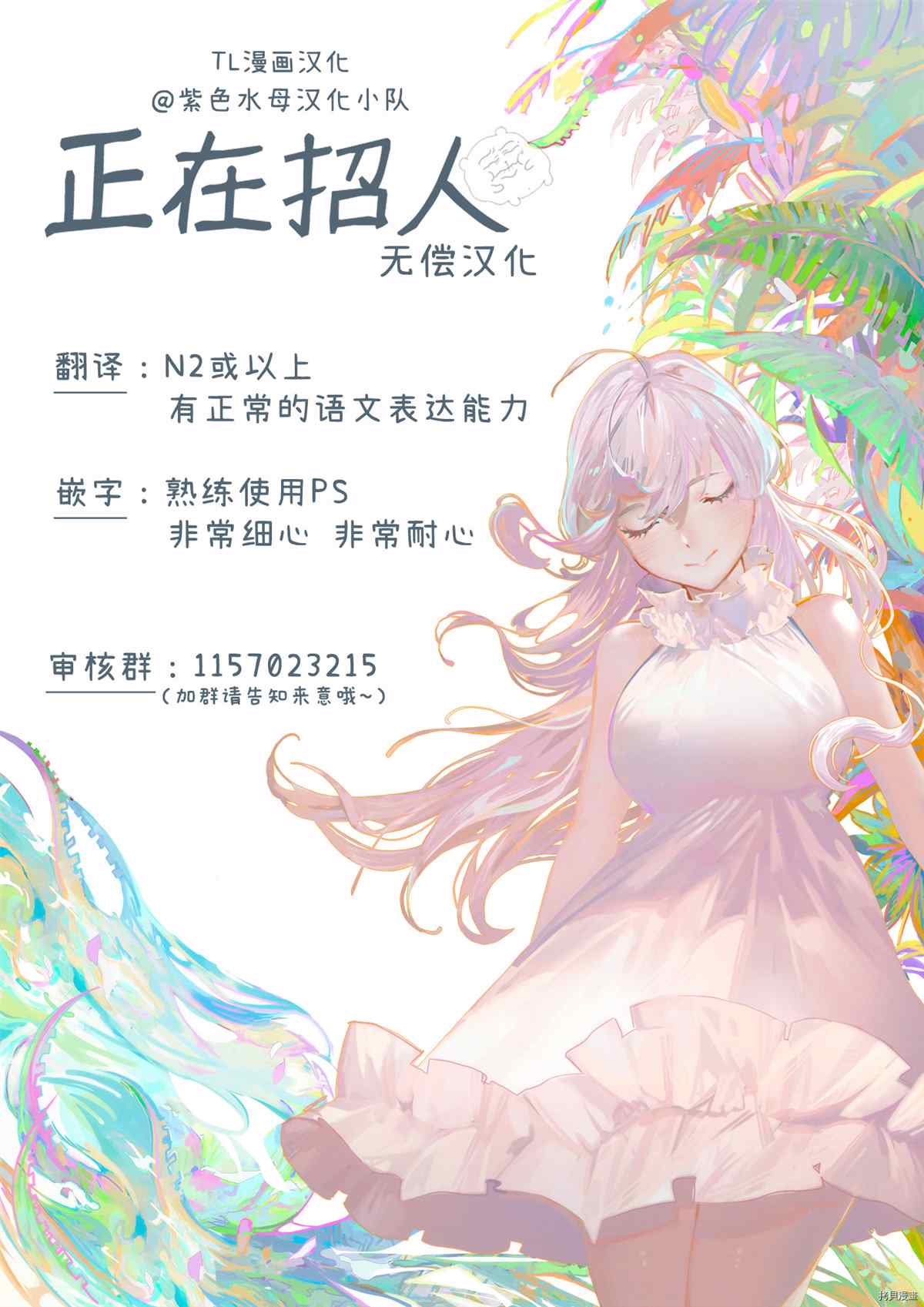 《予你名为宠爱的奖励》漫画最新章节第5话免费下拉式在线观看章节第【30】张图片