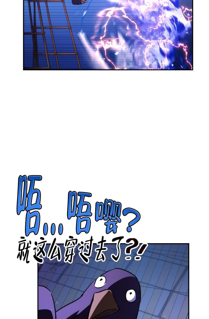 《死灵法师生存记》漫画最新章节第28话免费下拉式在线观看章节第【32】张图片