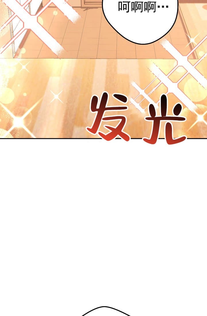 《死灵法师生存记》漫画最新章节第25话免费下拉式在线观看章节第【2】张图片