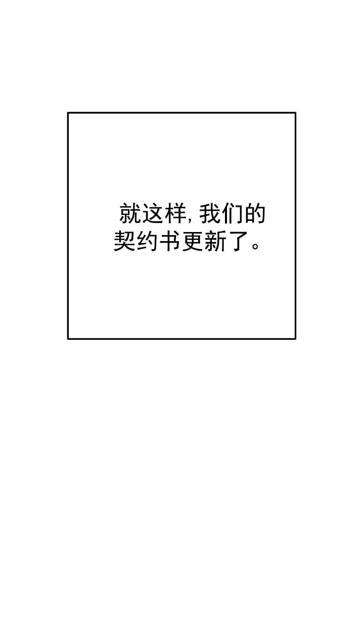 《死灵法师生存记》漫画最新章节第21话免费下拉式在线观看章节第【43】张图片