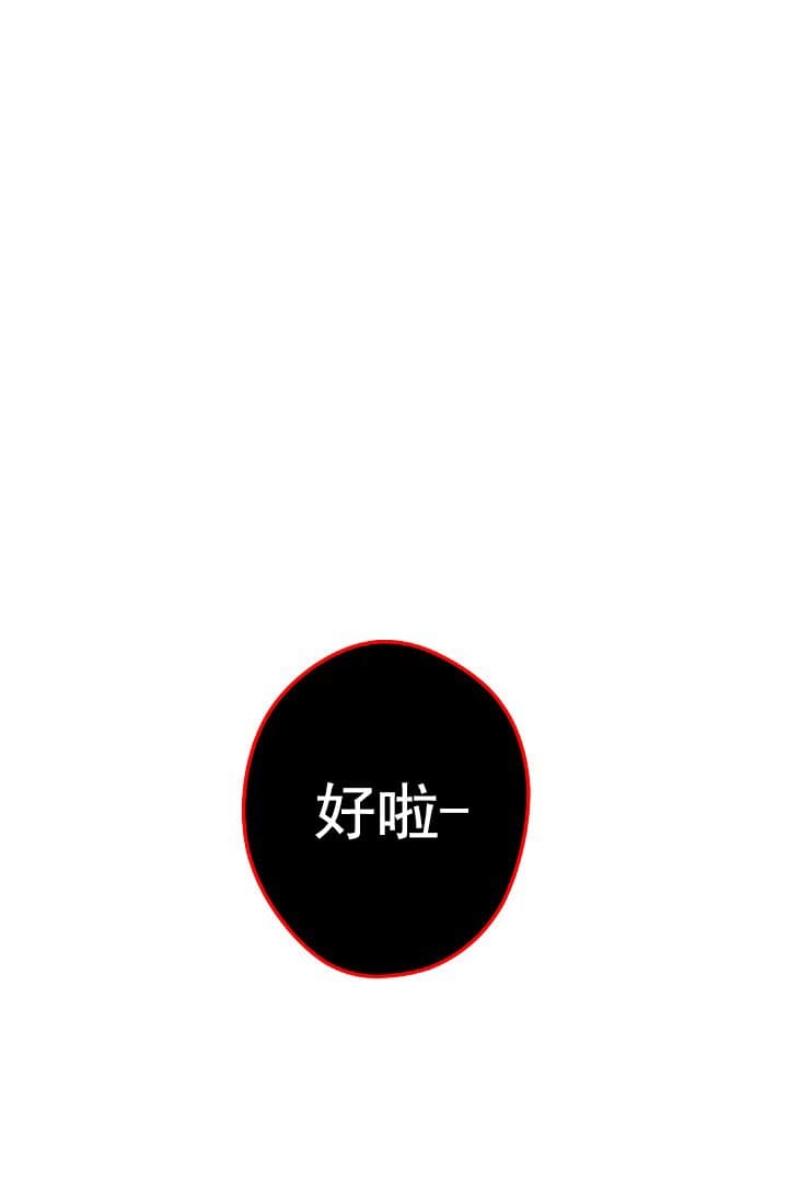 《死灵法师生存记》漫画最新章节第26话免费下拉式在线观看章节第【47】张图片