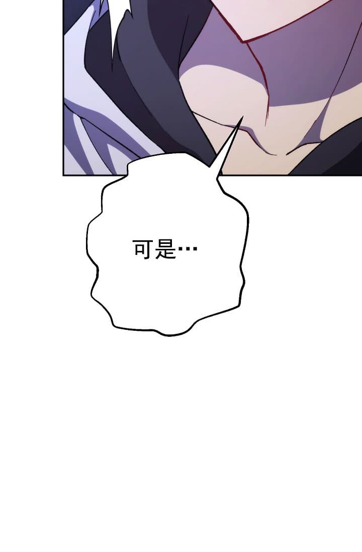 《死灵法师生存记》漫画最新章节第26话免费下拉式在线观看章节第【38】张图片