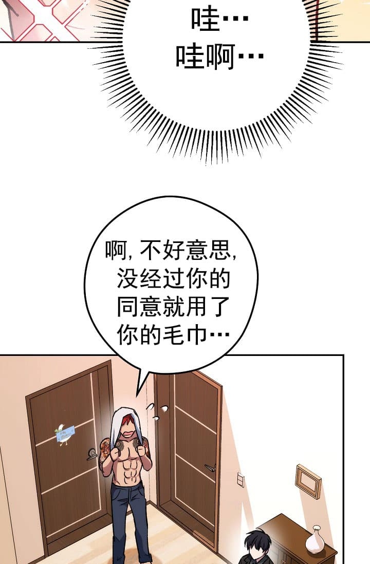 《死灵法师生存记》漫画最新章节第25话免费下拉式在线观看章节第【35】张图片