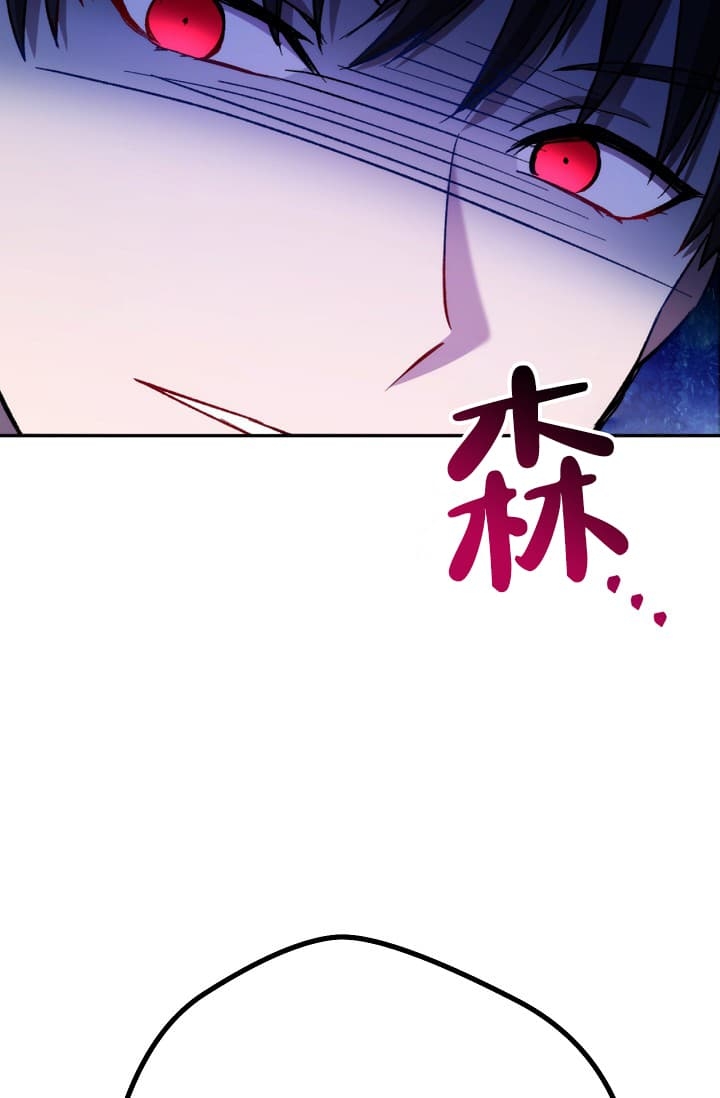 《死灵法师生存记》漫画最新章节第24话免费下拉式在线观看章节第【148】张图片