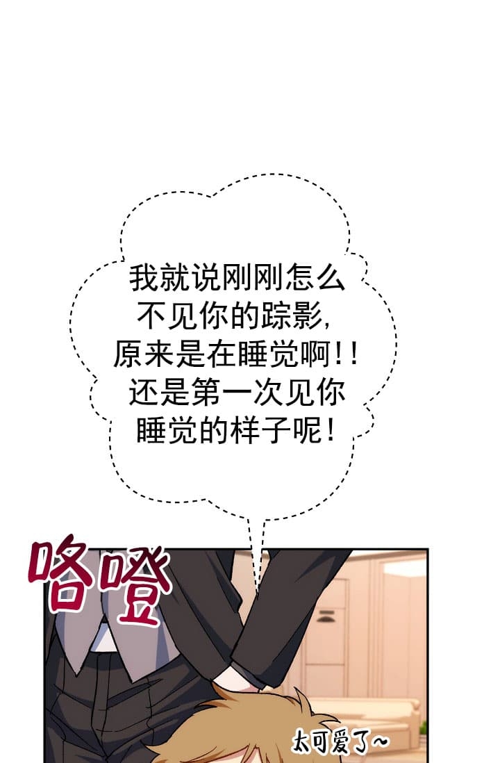 《死灵法师生存记》漫画最新章节第25话免费下拉式在线观看章节第【20】张图片