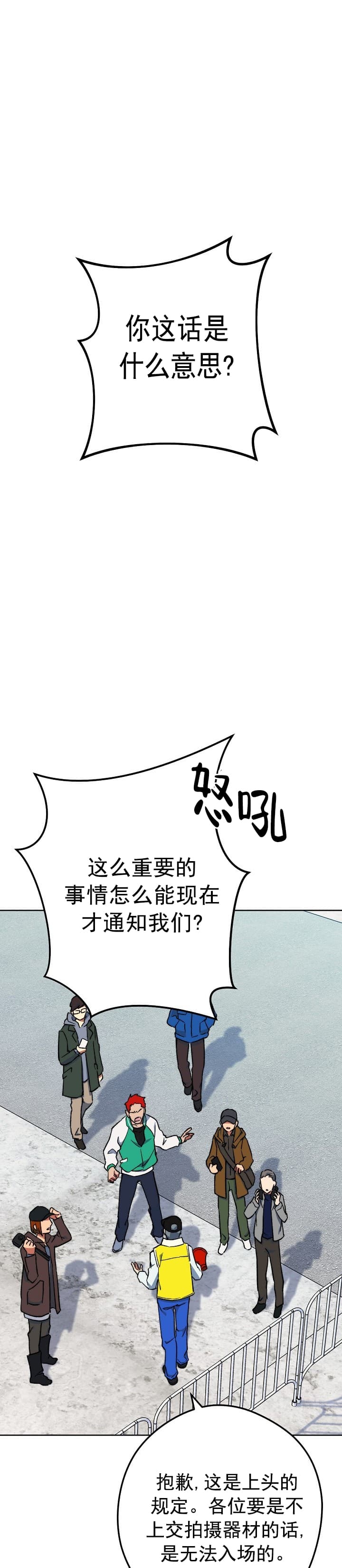 《死灵法师生存记》漫画最新章节第5话免费下拉式在线观看章节第【1】张图片