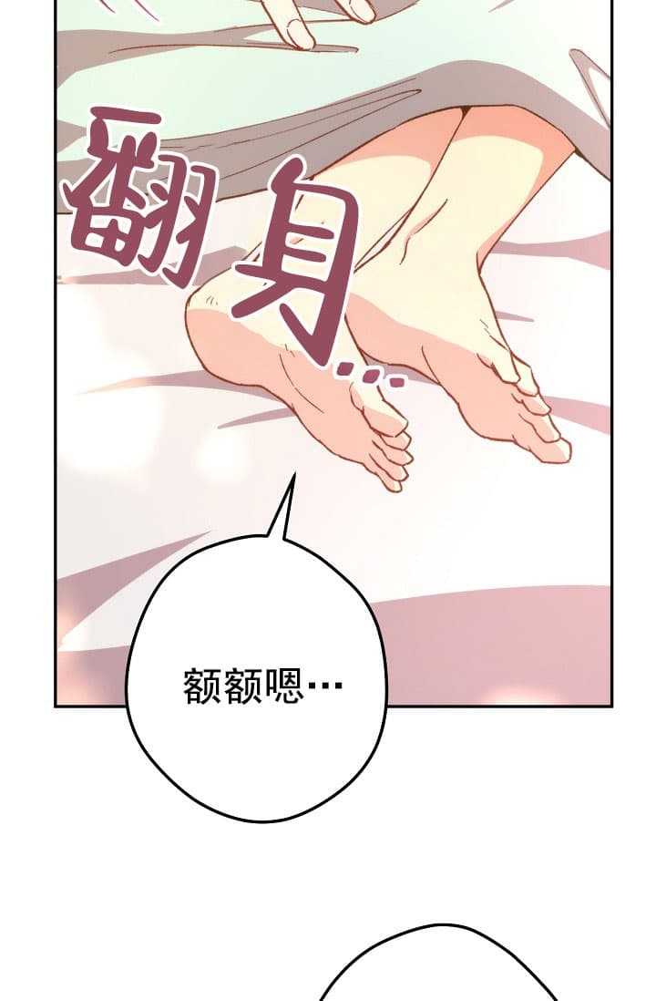 《死灵法师生存记》漫画最新章节第26话免费下拉式在线观看章节第【63】张图片