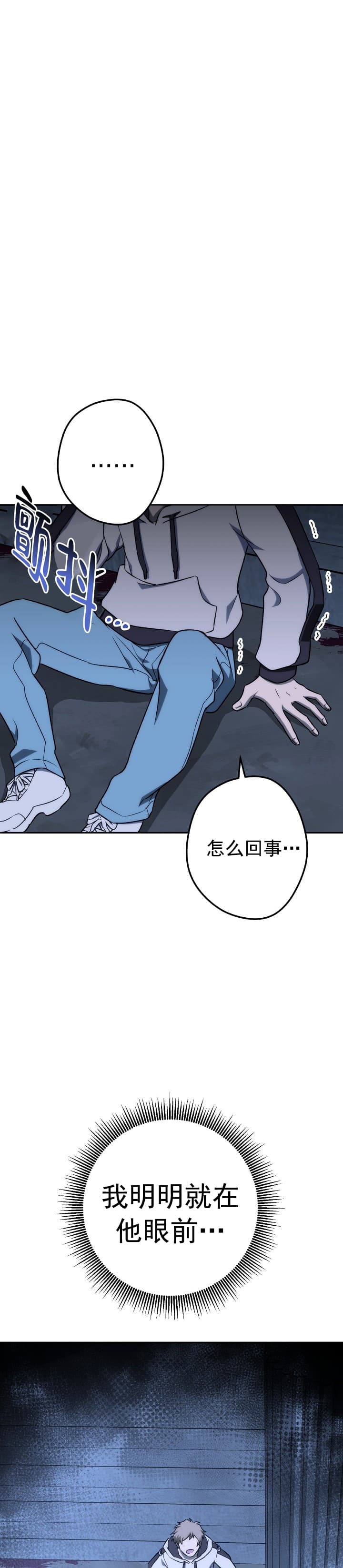 《死灵法师生存记》漫画最新章节第13话免费下拉式在线观看章节第【5】张图片