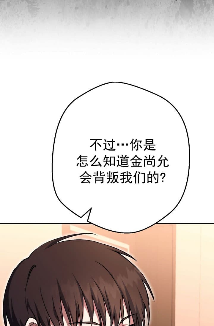 《死灵法师生存记》漫画最新章节第27话免费下拉式在线观看章节第【9】张图片