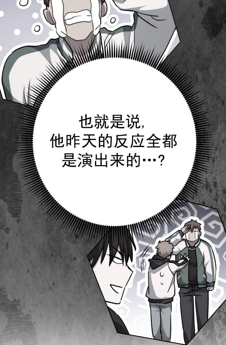 《死灵法师生存记》漫画最新章节第27话免费下拉式在线观看章节第【8】张图片