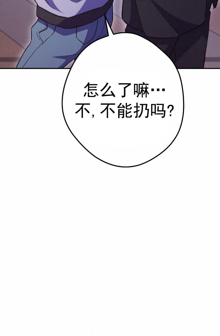 《死灵法师生存记》漫画最新章节第28话免费下拉式在线观看章节第【4】张图片