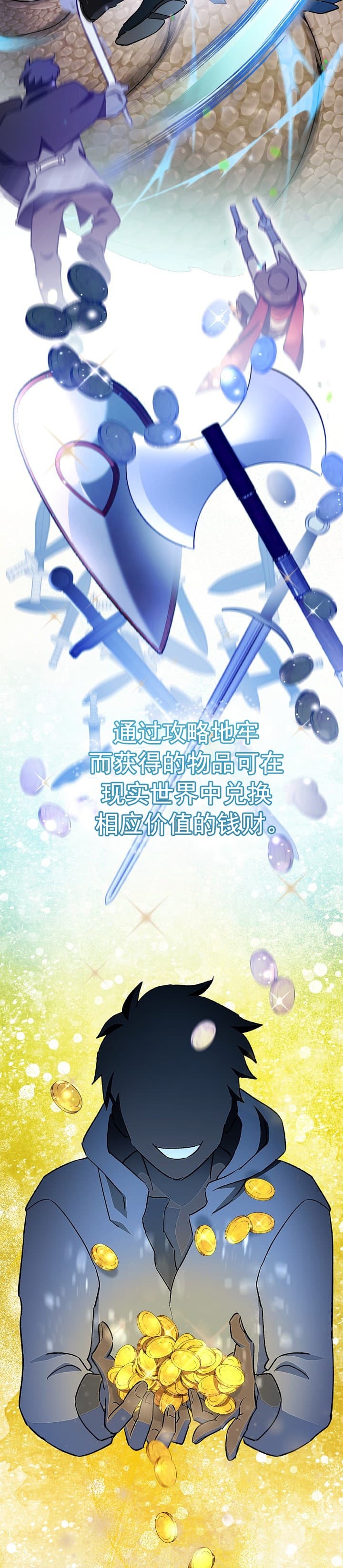 《死灵法师生存记》漫画最新章节第3话免费下拉式在线观看章节第【2】张图片