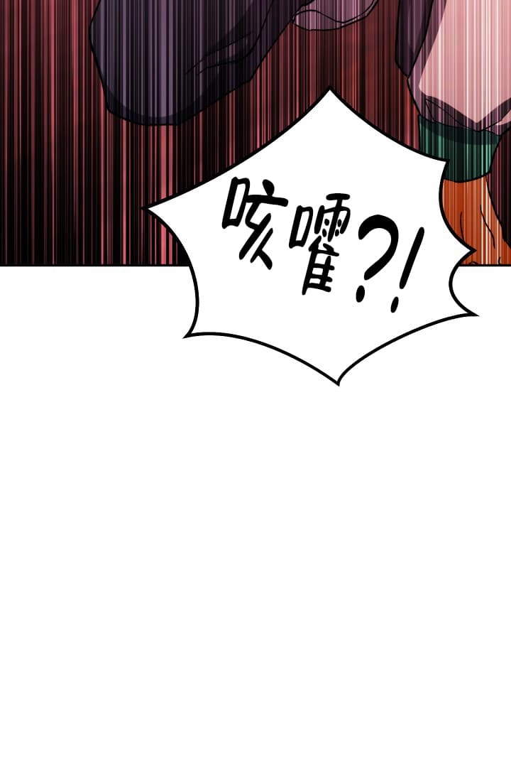 《死灵法师生存记》漫画最新章节第24话免费下拉式在线观看章节第【65】张图片