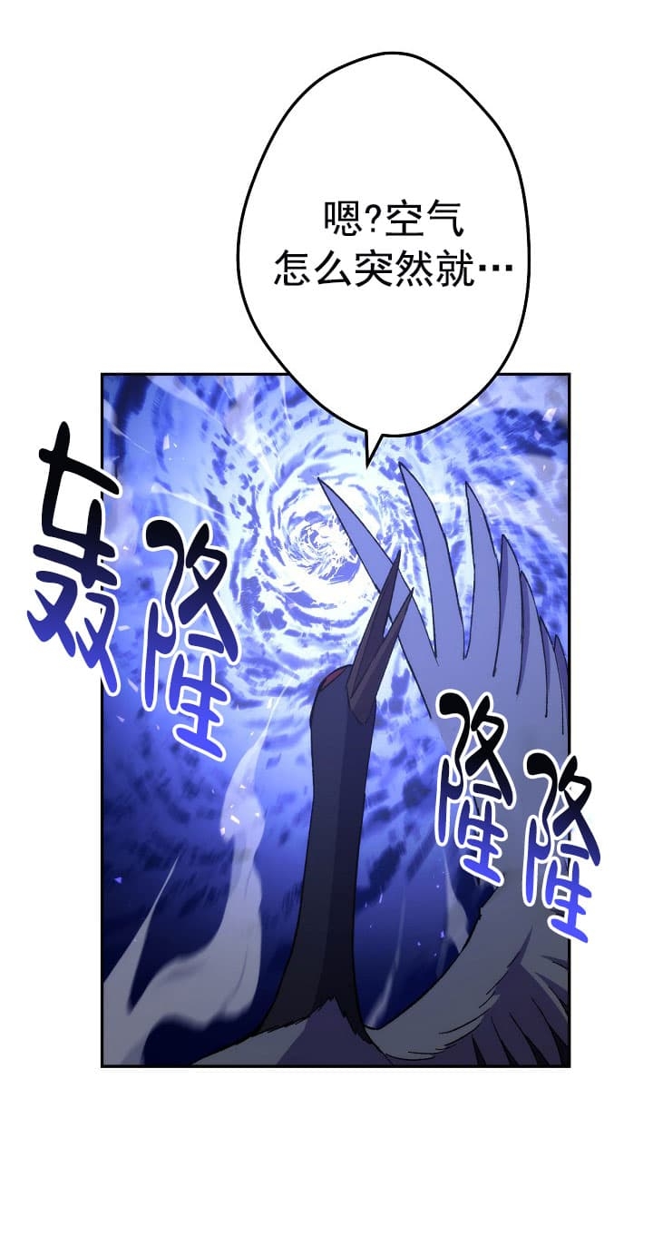 《死灵法师生存记》漫画最新章节第28话免费下拉式在线观看章节第【12】张图片