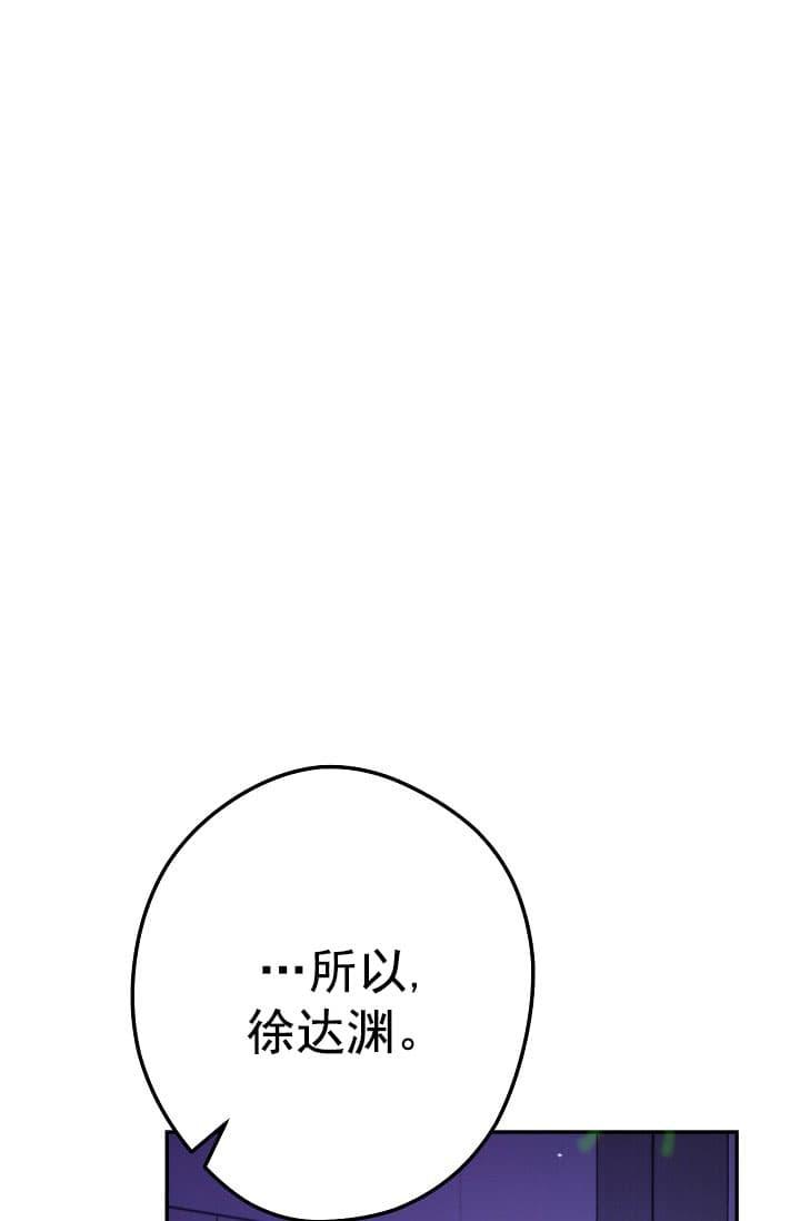 《死灵法师生存记》漫画最新章节第26话免费下拉式在线观看章节第【7】张图片