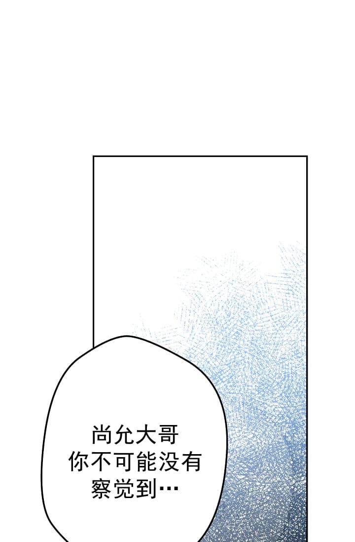 《死灵法师生存记》漫画最新章节第24话免费下拉式在线观看章节第【107】张图片