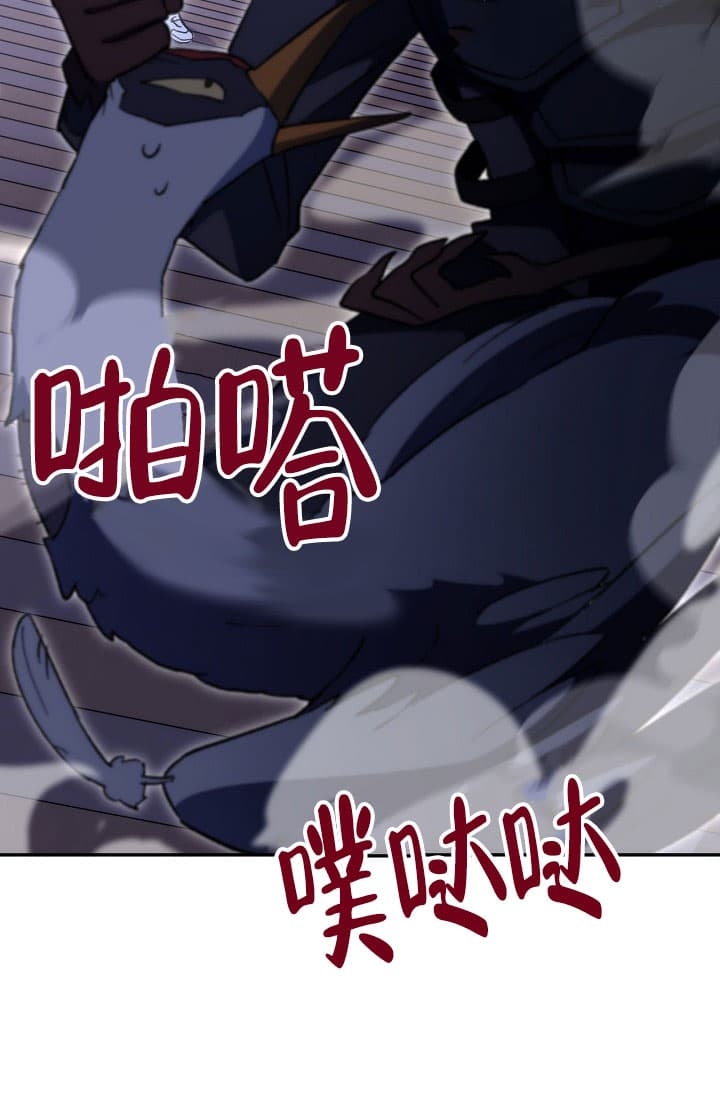 《死灵法师生存记》漫画最新章节第27话免费下拉式在线观看章节第【36】张图片