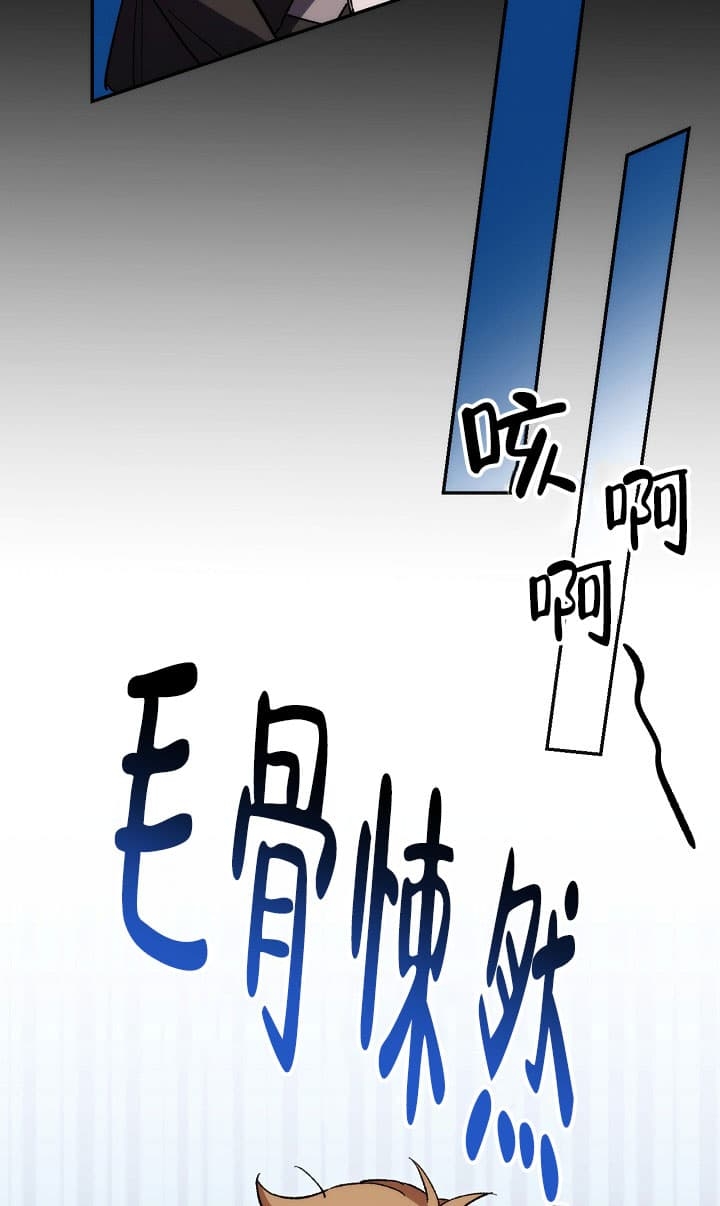 《死灵法师生存记》漫画最新章节第27话免费下拉式在线观看章节第【49】张图片